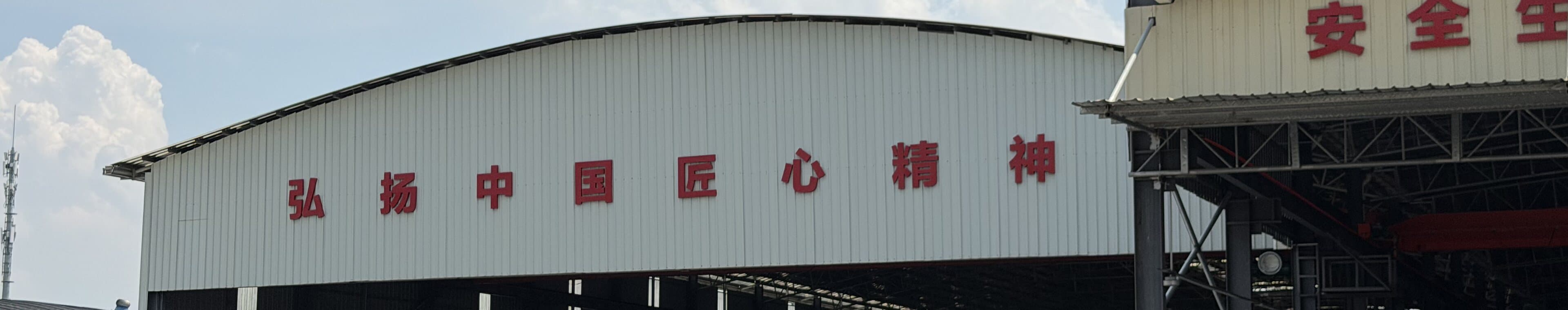 The main production building seen from the works yard